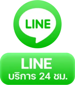mb66 ทางเข้า